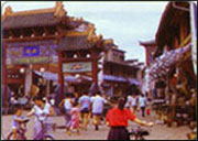 huangshan travel